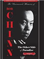 鲍勃·陈 Bob Chinn