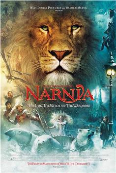 纳尼亚传奇1：狮子、女巫和魔衣橱在线观看和下载