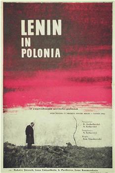 列宁在波兰在线观看和下载