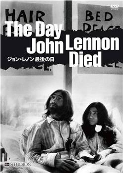 约翰·列侬遇刺那天在线观看和下载
