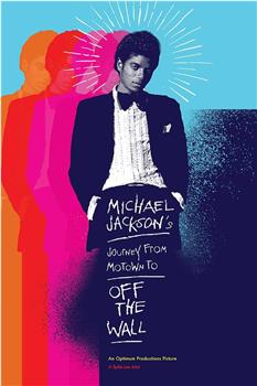 迈克尔·杰克逊的旅程：由摩城到《墙外》在线观看和下载