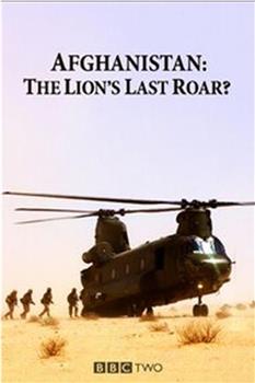阿富汗：狮子的最后吼叫？在线观看和下载