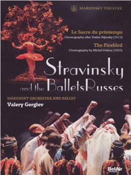 斯特拉文斯基和俄罗斯芭蕾在线观看和下载