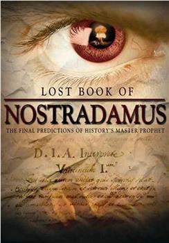诺查丹玛斯的神秘之书在线观看和下载