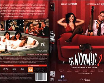 Os Normais 2 - A Noite Mais Maluca de Todas在线观看和下载