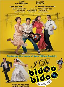 I Do Bidoo Bidoo: Heto nApo sila!在线观看和下载