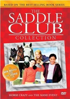 The Saddle Club在线观看和下载