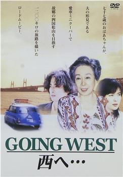 ＧＯＩＮＧ　ＷＥＳＴ　西へ・・・在线观看和下载