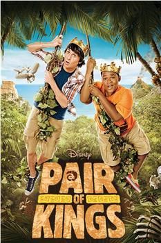 Pair of Kings Season 1在线观看和下载