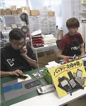 纪实72小时 涩谷 手机修理店在线观看和下载