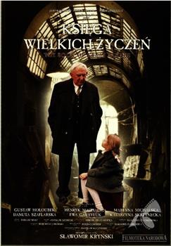 Księga Wielkich Życzeń在线观看和下载