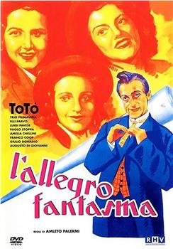 L'allegro fantasma在线观看和下载