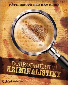 Dobrodruzství kriminalistiky在线观看和下载