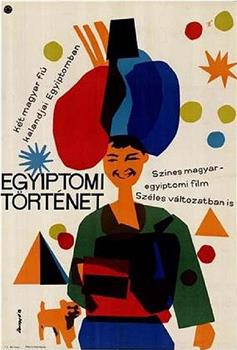 Egyiptomi történet在线观看和下载