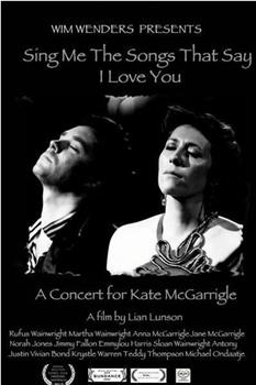 给我唱首说我爱你的歌：凯特·麦克格尔嘉里的音乐会在线观看和下载