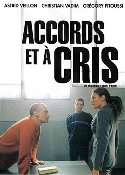 Accords et à cris在线观看和下载