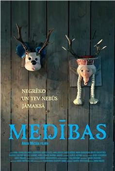 Medibas在线观看和下载