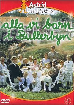 Alla vi barn i Bullerbyn在线观看和下载