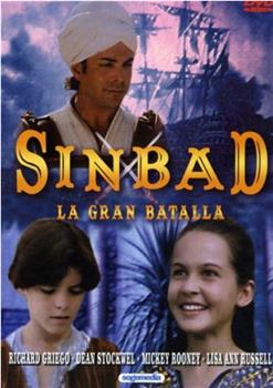 Sinbad: The Battle of the Dark Knights在线观看和下载