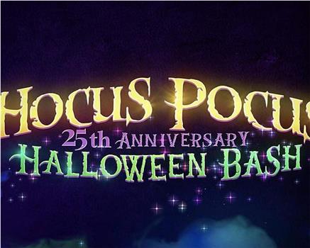 The Hocus Pocus 25th Anniversary Halloween Bash在线观看和下载
