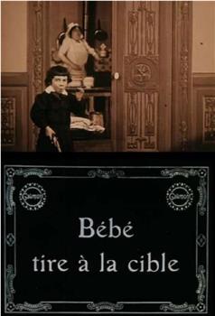 Bébé tire à la cible在线观看和下载