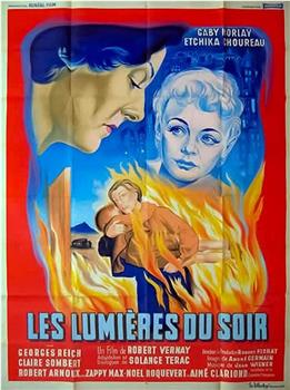 Les lumières du soir在线观看和下载