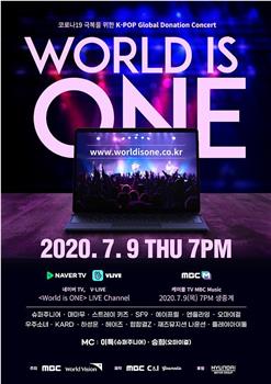 2020 " World is ONE " K-POP 全球慈善线上演唱会在线观看和下载