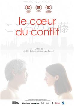 Le coeur du conflit在线观看和下载