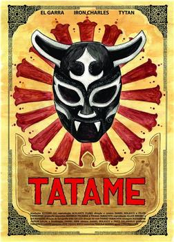 Tatame在线观看和下载