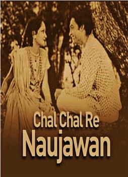 Chal Chal Re Navjavan在线观看和下载