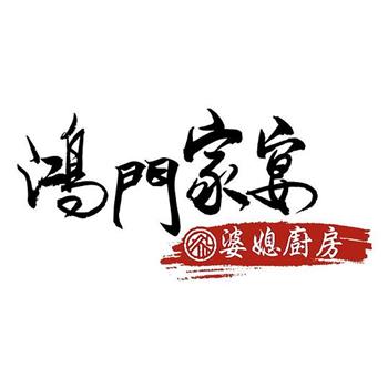 鸿门家宴在线观看和下载