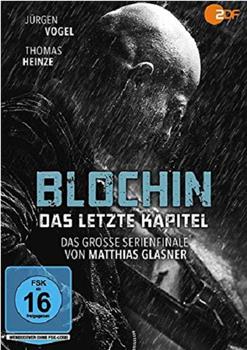 Blochin: Das letzte Kapitel在线观看和下载