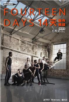 芭蕾男孩舞团-14天创作挑战在线观看和下载