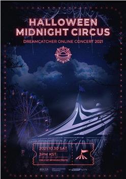 HALLOWEEN MIDNIGHT CIRCUS : DREAMCATCHER ONLINE CONCERT 2021在线观看和下载