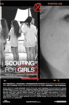 Scouting for Girls: Fashion's Darkest Secret Season 1在线观看和下载