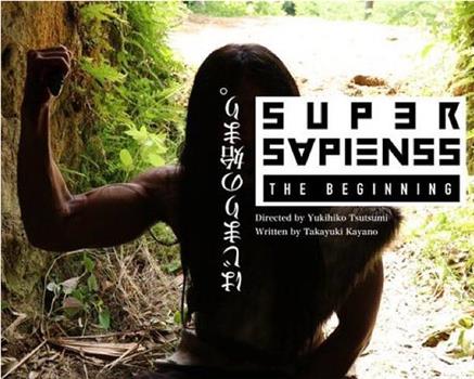 SUPER SAPIENSS THE BEGINNING在线观看和下载