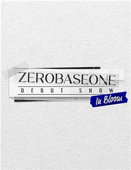 ZEROBASEONE出道秀：在青春中绽放在线观看和下载