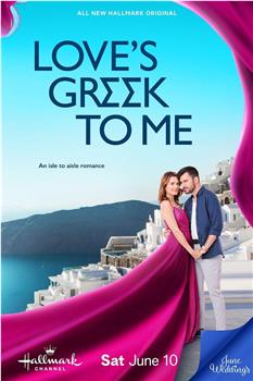 Love's Greek to Me在线观看和下载