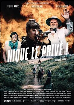 Nique le privé!在线观看和下载