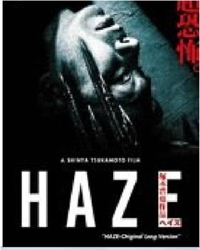 ヘイズ/HAZE-Original Long Version在线观看和下载
