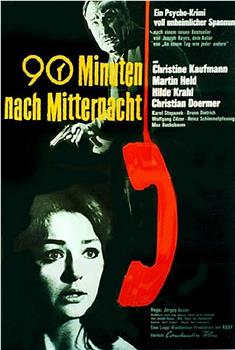 90 Minuten nach Mitternacht在线观看和下载