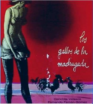 Los gallos de la madrugada在线观看和下载