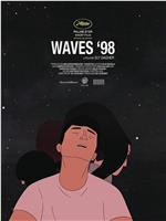 98浪潮