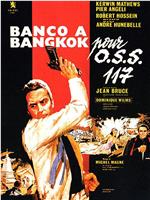 OSS117之泰国邪影