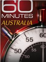 澳大利亚版60分钟