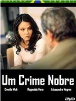 Um Crime Nobre