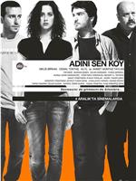 Adini sen koy