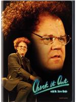 Check It Out! with Dr. Steve Brule