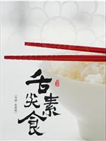 舌尖素食