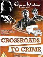 Crossroads to Crime